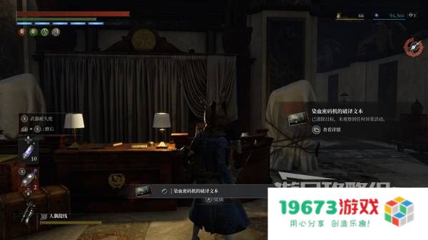 《匹诺曹的谎言》觅踪者任务古老圆盘攻略：深入剖析细节与技巧，助你破解难题