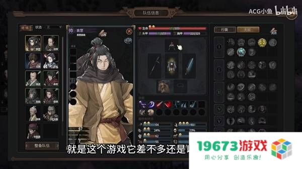 《猛将三国》武将天赋加点推荐：如何赋予武将无限可能？提升战力的秘密