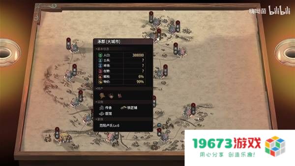 《猛将三国》前中期马匹与装备获取攻略 中期如何获取金装：探索极致的战略与收获！