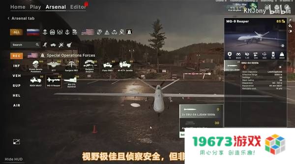 《断箭》新手向侦查教程 断箭怎么侦查：畅游侦查世界？ 掌握绝技秘籍