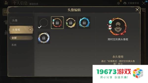 《最终幻想14水晶世界》穿越时空的幻想活动攻略 穿越时空的幻想活动参与条件：你准备好了吗？ 让我们一起探索！