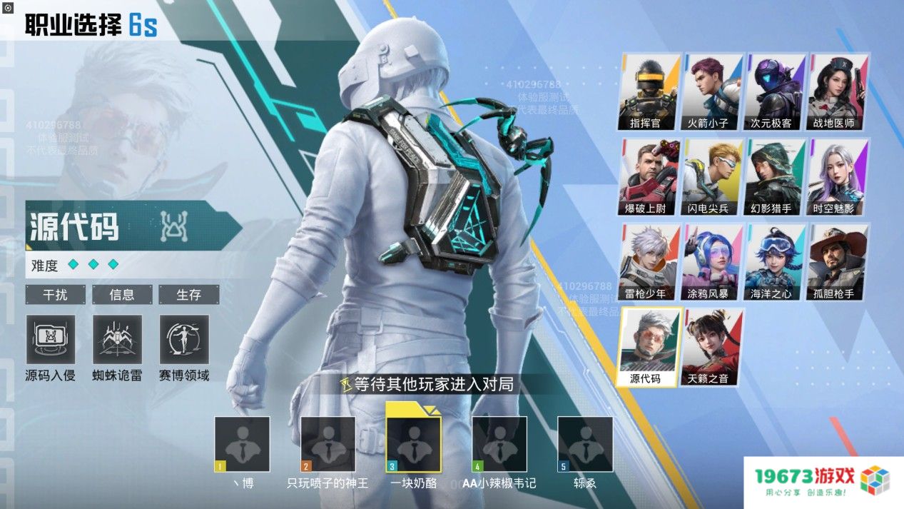 六周年特献，开局就超爆！《和平精英》“超体-核爆对决”4月8日重磅来袭！