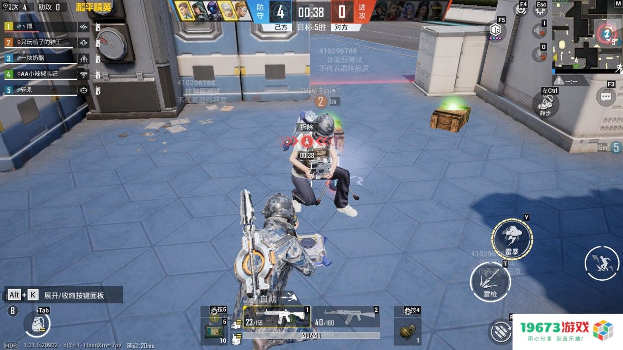 六周年特献，开局就超爆！《和平精英》“超体-核爆对决”4月8日重磅来袭！