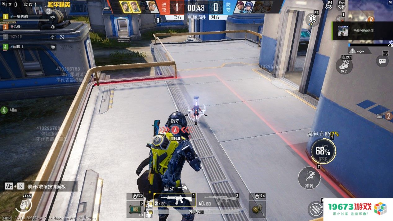 六周年特献，开局就超爆！《和平精英》“超体-核爆对决”4月8日重磅来袭！