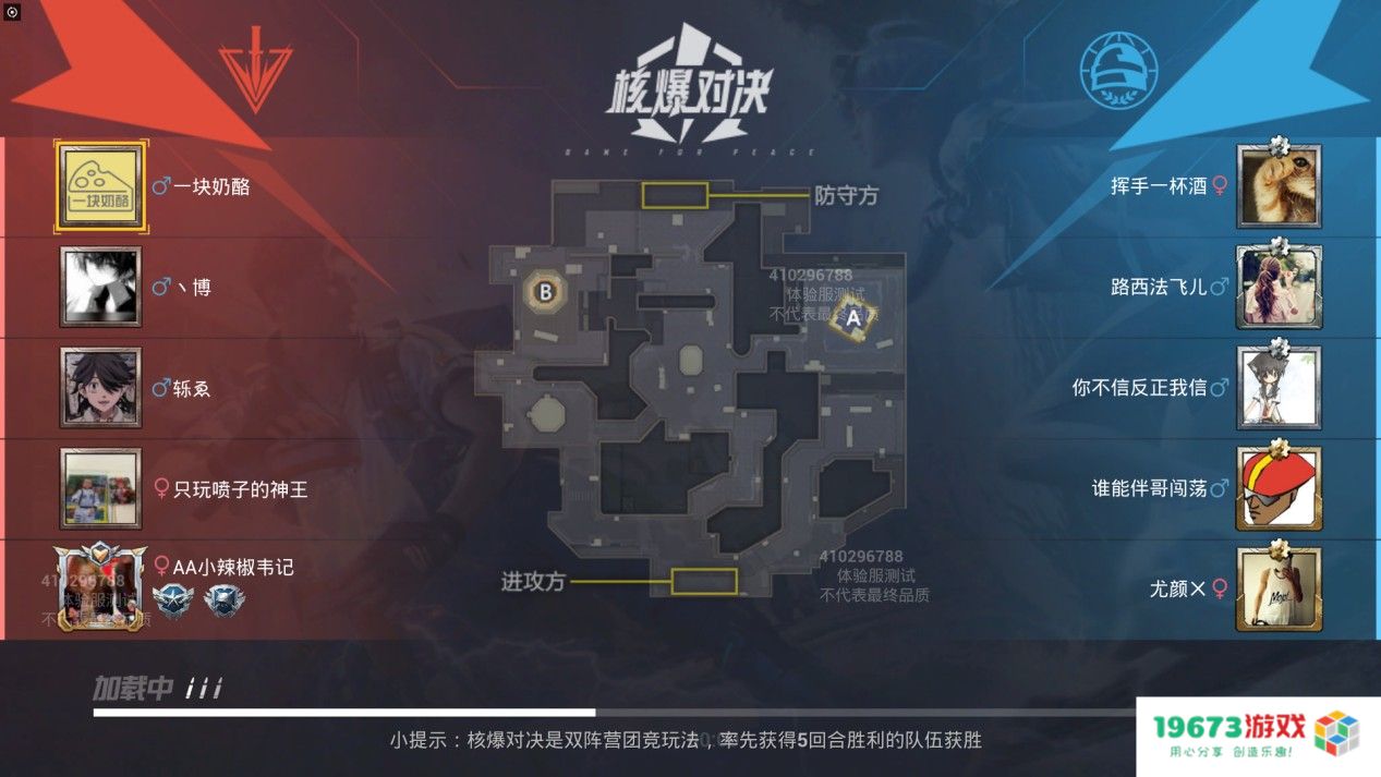 六周年特献，开局就超爆！《和平精英》“超体-核爆对决”4月8日重磅来袭！