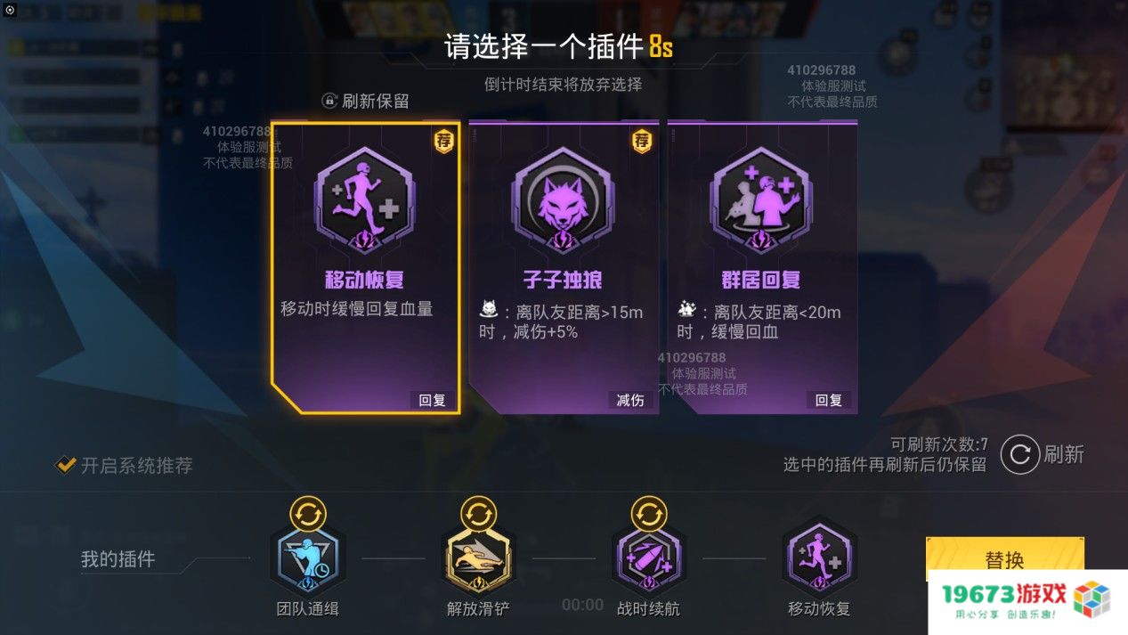 六周年特献，开局就超爆！《和平精英》“超体-核爆对决”4月8日重磅来袭！