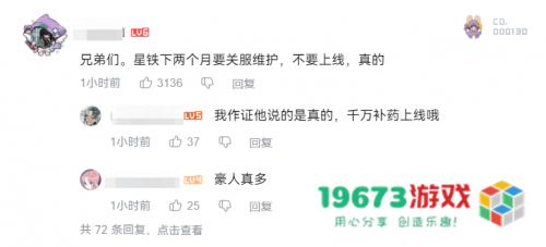 即将在两周年庆典中回馈玩家的星铁，将筹备大规模“撒币”活动让你嗨翻天