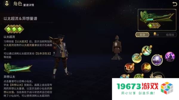 《最终幻想14水晶世界》学者入门指南 学者怎么玩：掌握技能，精彩无限！