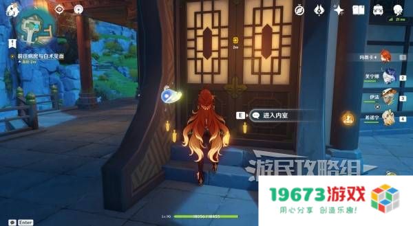 《原神》丝柯克传说任务图文攻略 磷星之章第一幕图文攻略：究竟如何解锁？ 快速提升体验